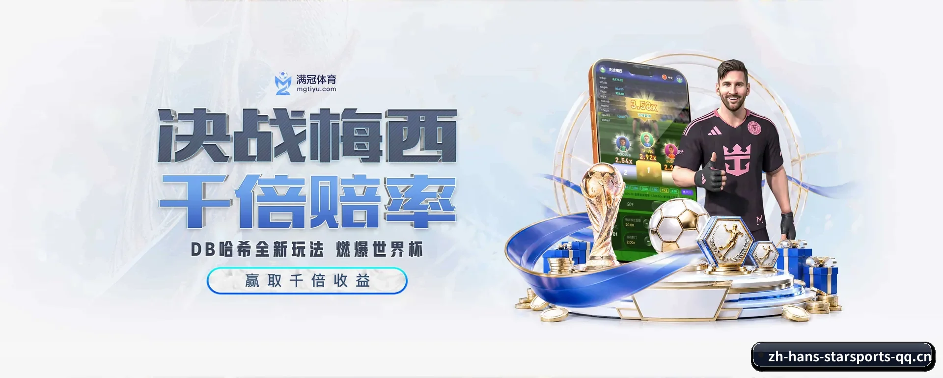 比赛数据与深度分析（STAR SPORTS）