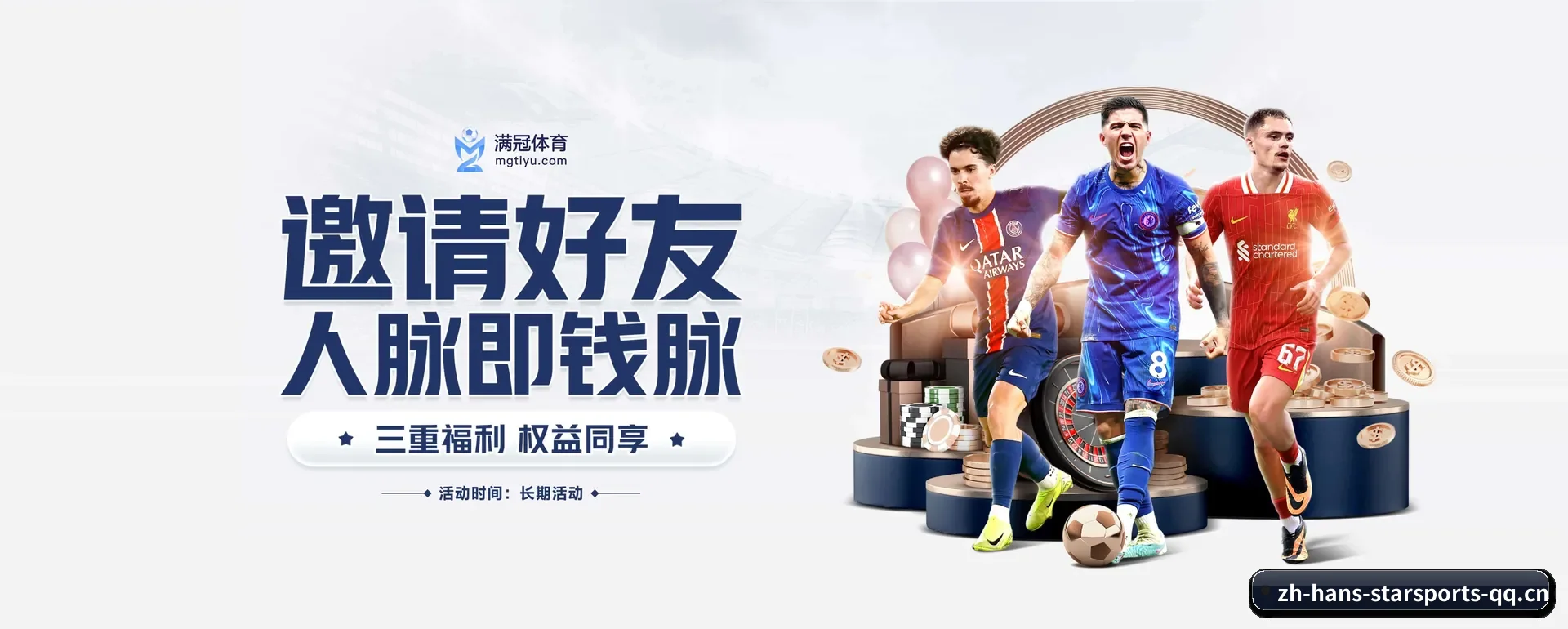技术上往前走了一步(STAR SPORTS)